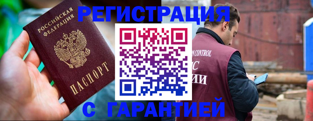 регистрация для дет. сада в Светлограде